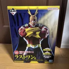 ヒロアカ　一番くじ　紡がれる想い　ラストワン賞　オールマイト