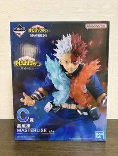 【未開封】僕のヒーローアカデミア 一番くじ C賞 轟焦凍 MASTERLISE