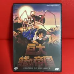 洋画DVD『ムカデ人間2』レンタル版。日本語吹替付。モノクロ・パート