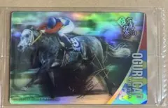 2026年最新】サラブレッドカード オグリキャップの人気アイテム - メルカリ