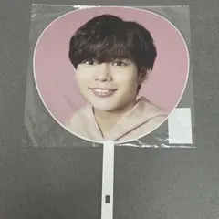 長尾謙杜 うちわ