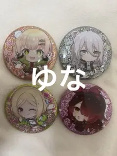 ホロライブ 缶バッジ スナックvol.1 4個セット