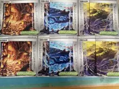 ポケモンカード　ストームエメラルダ　伝説の溶岩洞　伝説の海溝　伝説の山頂