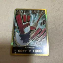 白ひげ ドンカード スーパーパラレル