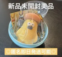 【本日発送新品未開封】おひげのポン カラビナつきフロッキーマスコット　ポンちゃん