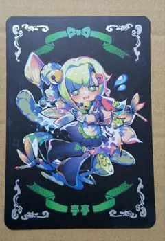 KUKAKA クカカ 虫虫カフェ 亭亭 テイテイ カード