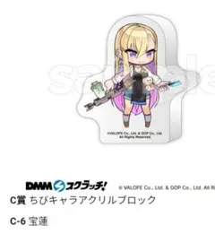ラストオリジン DMMスクラッチ アクリルブロック C-7 ブラックリリス