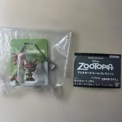 ズートピア ニック ブリスターチャームコレクション