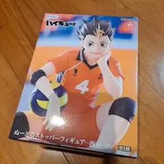 ハイキュー!!　ぬーどるストッパーフィギュア　西谷 夕