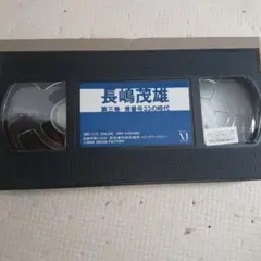 Item thumbnail for item cddc1da6-b0f5-4154-8956-0d5fd829a6ec