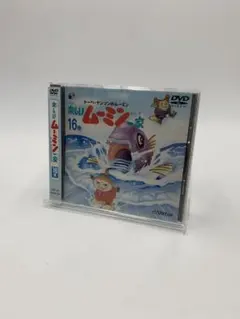 楽しいムーミン一家冒険日記 全7巻 レンタルアップDVD 2期 - メルカリ