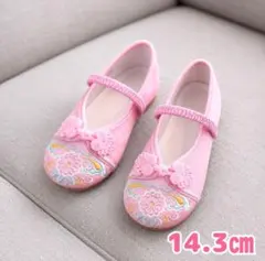 スリッポン シューズ 着物 結婚式 子供 刺繍　⑥ピンク　14.3㎝　七五三