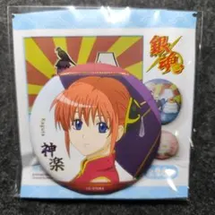 銀魂 神楽 刺繍缶バッジ - メルカリ