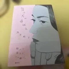 Item thumbnail for item 0c35fdbf-3cd3-45b4-9d74-bb3dce74f286