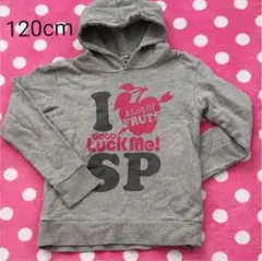 MPSパーカー☆120