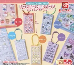 サンリオ ボンボンドロップシール 全5種 未開封 コンプリート