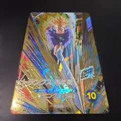 スーパードラゴンボールダイバーズ トランクス:青年期 ポルンガ:DA