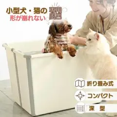 新品 オリジナル ドッグバス 1200×600×800 深さ350 ペットシンク 新品 オリジナル ドッグバス 1200×600×800 深さ350 ペットシンク