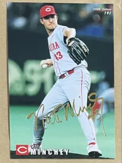非売品★プロ野球チップス 2000 ベースボールカードセット 第3弾 プロ野球チップス2000ベースボールカードセット第2弾