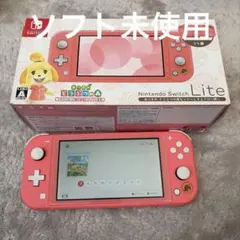 Nintendo Switch Lite 本体 どうぶつの森 しずえアロハ柄