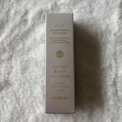 【未使用品】ドモホルンリンクル きわめ 10ml 10本セット ドモホルンリンクル - ドモホルンリンクルきわめ10mlの通販 by