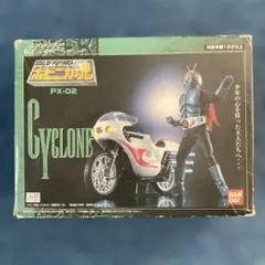 新品未開封】ポピニカ魂PX-02仮面ライダー1号&CYCLONE(サイクロン