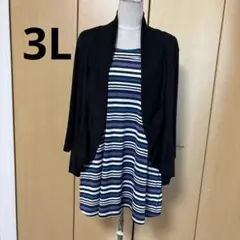 3L デザインの綺麗な　ドッキング　チュニック