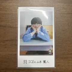 ICEx 山本龍人 チェキ 1枚