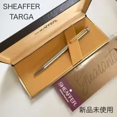 2026年最新】Sheaffer targaの人気アイテム - メルカリ
