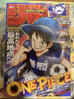 週刊少年ジャンプ2026年26号 ONE PIECE - メルカリ