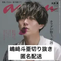 Item thumbnail for item 3c82b5fd-7426-4190-bf88-72af6734175f