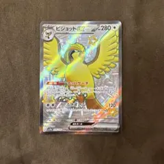 ポケモン ポケモンカード ポケカ SSR ピジョットexのサムネイル