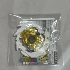 美品✨ ベイブレード ホワイト ゴールド コロコロ 8月号 限定 付録