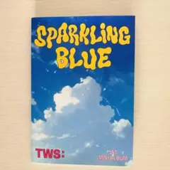TWS アルバム Sparkling Blue トレカなし weverse