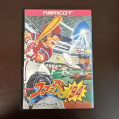 Item thumbnail for item 1a57310e-3f80-4df1-8241-7f3cf3a099cf