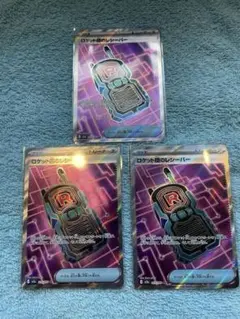 ロケット団のレシーバーSR ４枚セット　ポケモンカードMEGAドリームex
