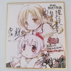 まどマギ 反逆の物語 まどかマギカ 特典 ミニ色紙 巴マミ 百江なぎさ　2013