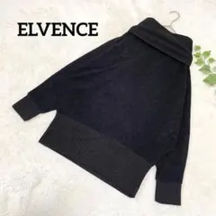 ELVENCE✳️ドルマンニット セーター オフショルダー ブラック 大人女子