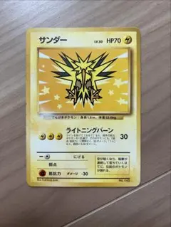 2026年最新】ポケモンカード ana プロモの人気アイテム - メルカリ