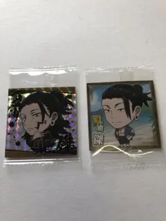 呪術廻戦 シールウエハース ー懐玉・玉折ー SR  R  夏油傑　２枚セット