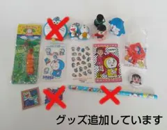 ドラえもん グッズ フィギュア キーホルダー カード シール 特典 非売品