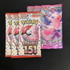 2026年最新】エントリーパック08の人気アイテム - メルカリ