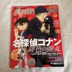 Item thumbnail for item 0b821a32-2ca3-43e4-acb2-abd6b4e8d1e3