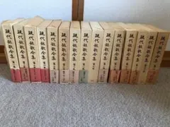 【まとめ売り】日本絵巻大成 18冊 小松茂美 月報あり 中央公論社 まとめ売り】日本絵巻大成 18冊 小松茂美 月報あり 中央公論社 - メルカリ
