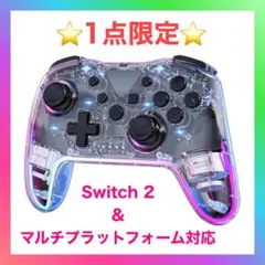 ❤️大特価❤️Switch コントローラー ワイヤレス Proコン