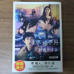 Item thumbnail for item af49235d-593c-483f-afc5-2861447a155a