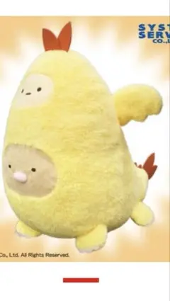 【新品未使用】すみっコぐらしぬいぐるみXL プレミアム エビフライドン