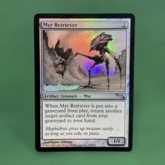 mtg リシャーダの港 MMQ 日本語版 - メルカリ