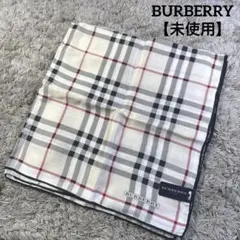 未使用 BURBERRY バーバリー シルク混 ハンカチ ノバチェック