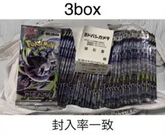 アビスアイ　2BOX　シュリンク無し　ペリペリ付き　Joshin産 アビスアイ 2BOX シュリンク無し ペリペリ付き Joshin産 - メルカリ